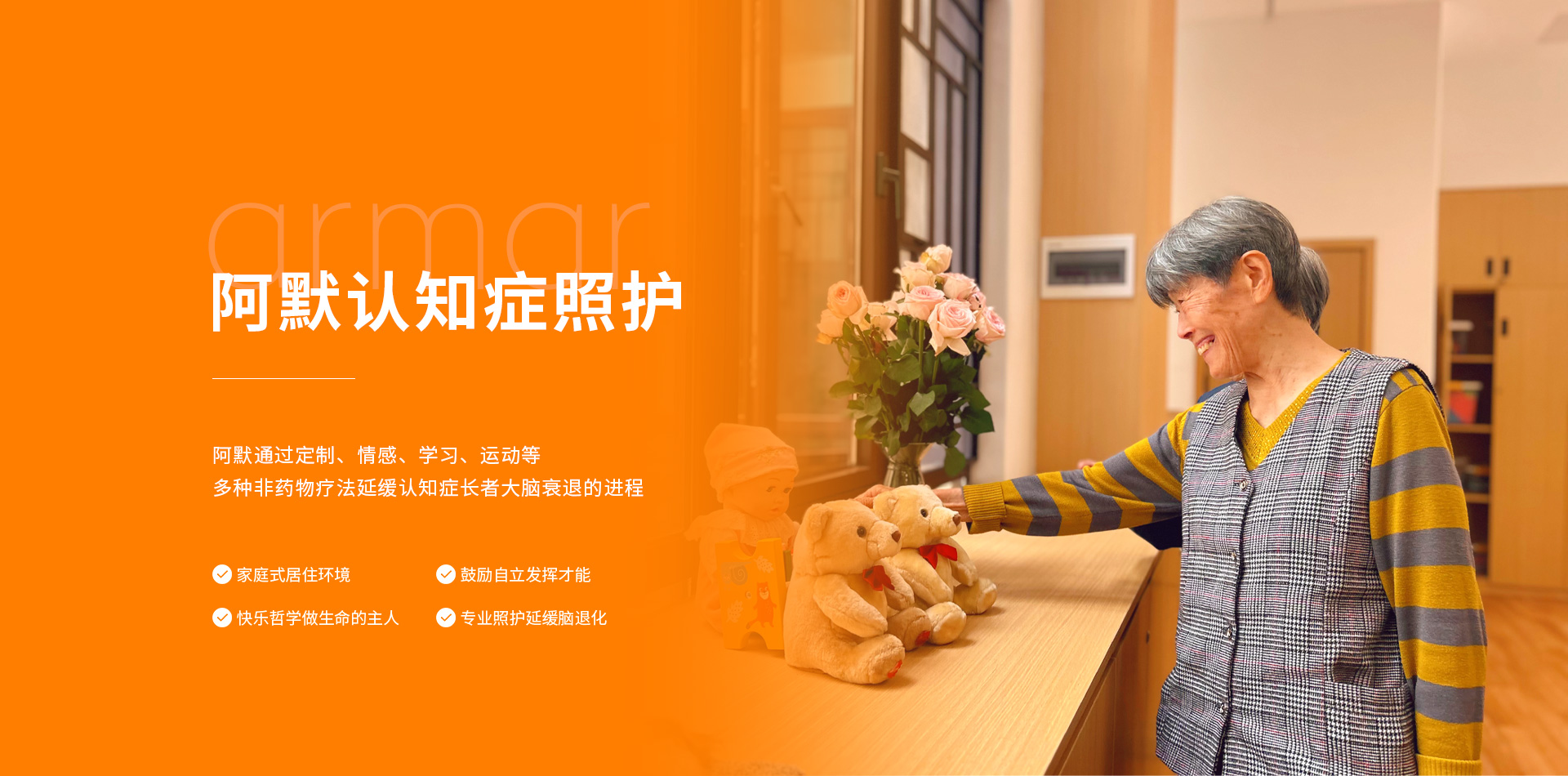關于阿默